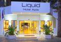Cypr Ayia Napa Ajia Napa Liquid Hotel Apartments