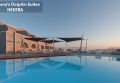 Grecja Santorini Megalochori Caldera's Dolphin Suites