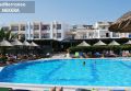 Grecja Kreta Hersonissos Mediterraneo Hotel