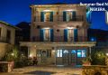 Grecja Lefkada Nidri Summer Bed Nydri