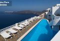 Grecja Santorini Imerovigli Regina Mare