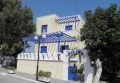 Grecja Santorini Kamari Dilino Hotel